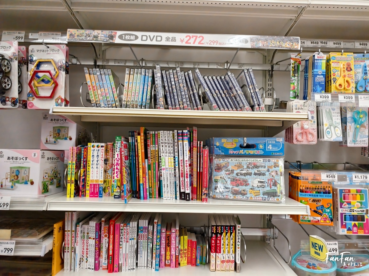 沖繩必逛母嬰用品商店：西松屋！嬰幼兒童裝、鞋襪零食玩具、尿布奶粉水壺餐具、沐浴球超好買，價格親民換季更划算｜西松屋必買推薦！
