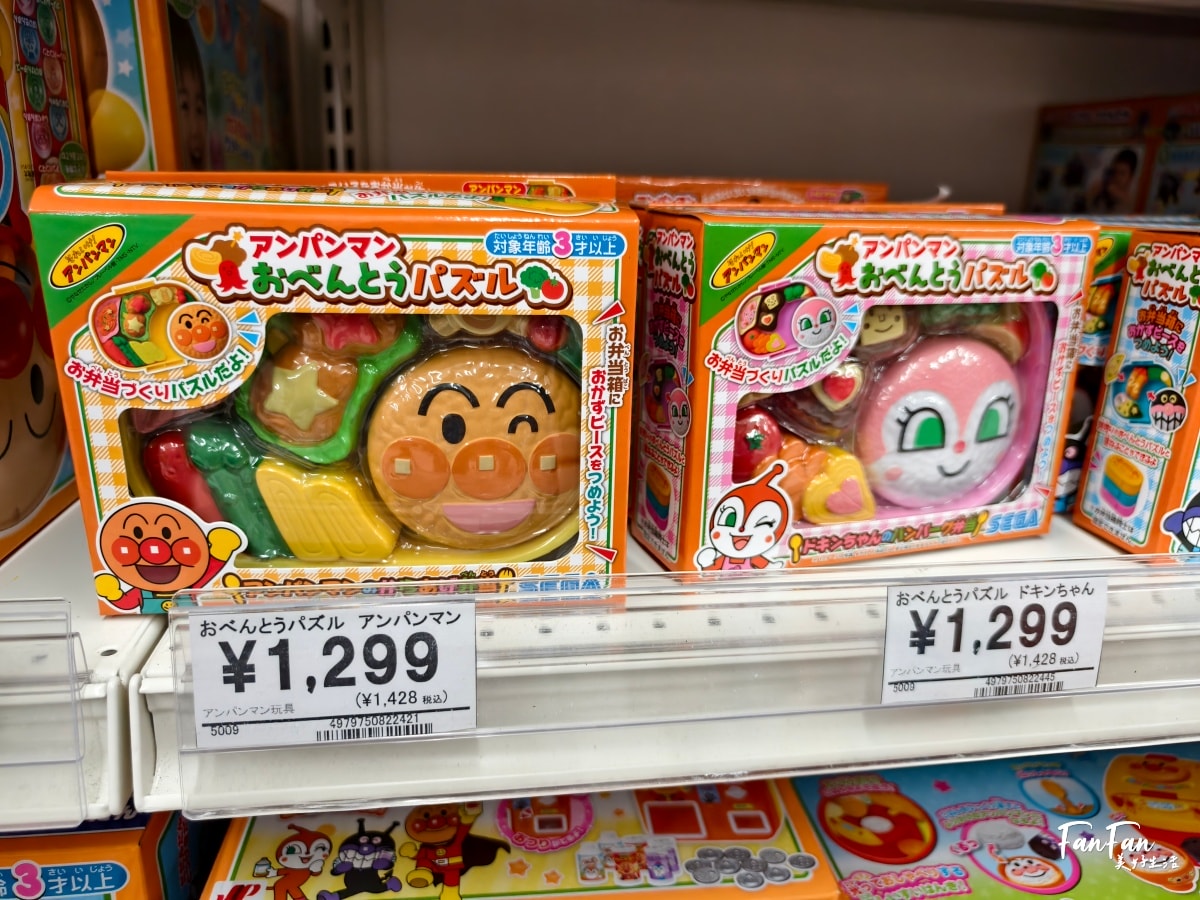 沖繩必逛母嬰用品商店：西松屋！嬰幼兒童裝、鞋襪零食玩具、尿布奶粉水壺餐具、沐浴球超好買，價格親民換季更划算｜西松屋必買推薦！