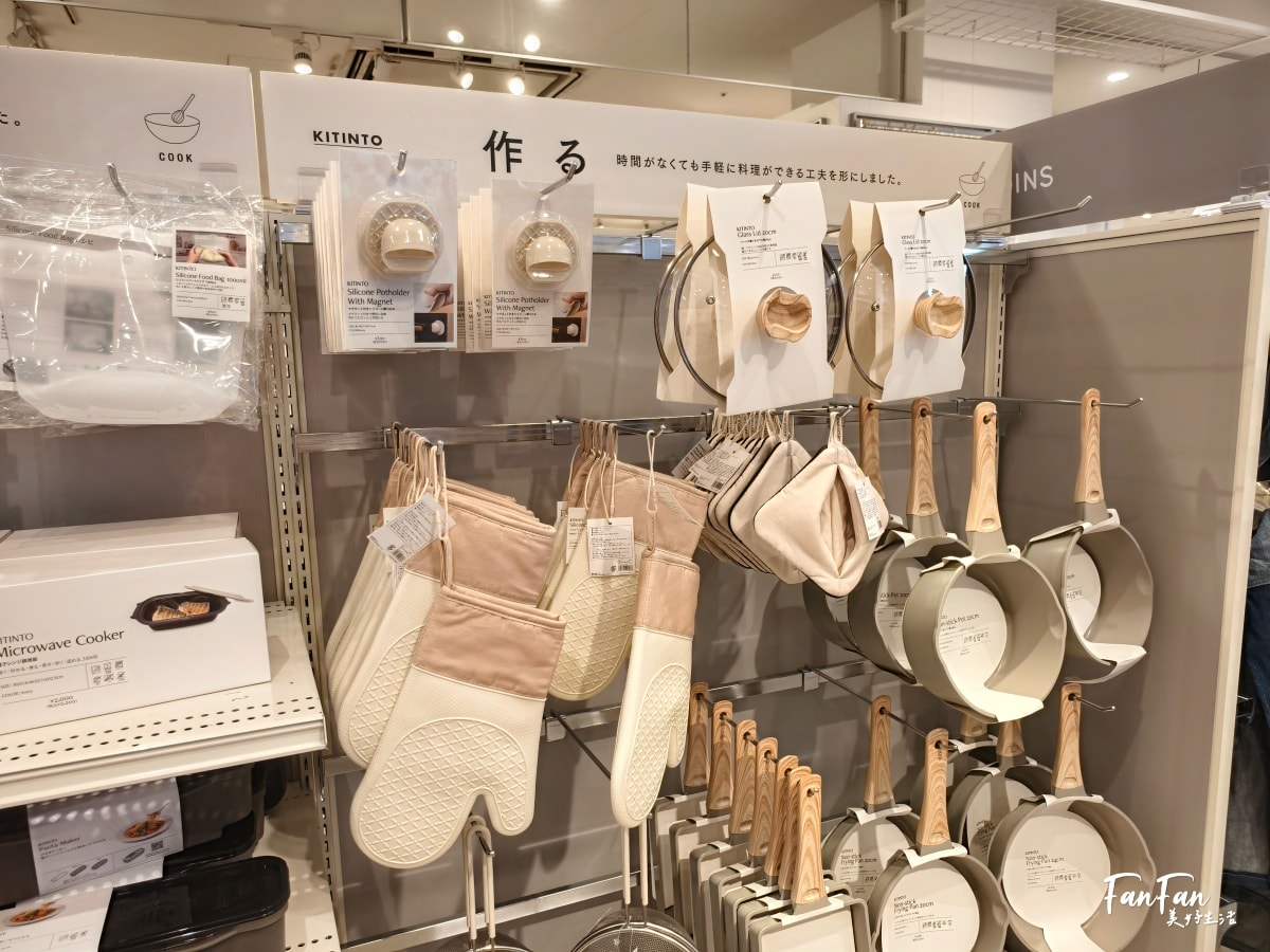 日本旅遊必逛！3COINS百元商店推薦必買｜高質感平價生活雜貨店｜日本百元商店スリーコインズ