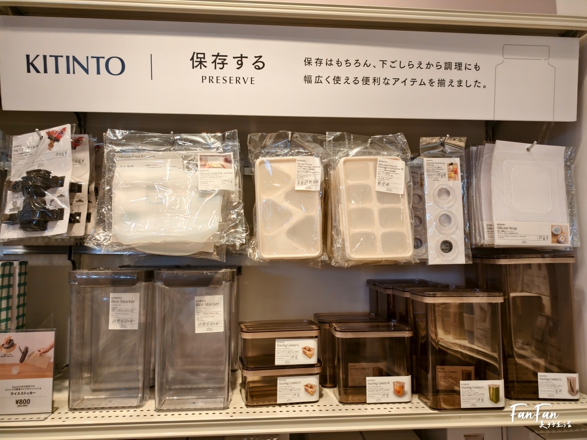 日本旅遊必逛！3COINS百元商店推薦必買｜高質感平價生活雜貨店｜日本百元商店スリーコインズ