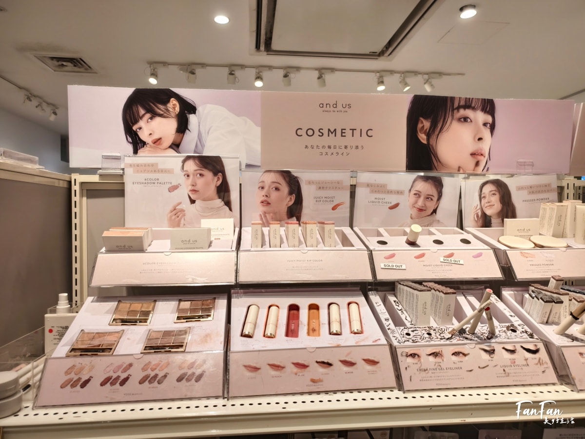 日本旅遊必逛！3COINS百元商店推薦必買｜高質感平價生活雜貨店｜日本百元商店スリーコインズ