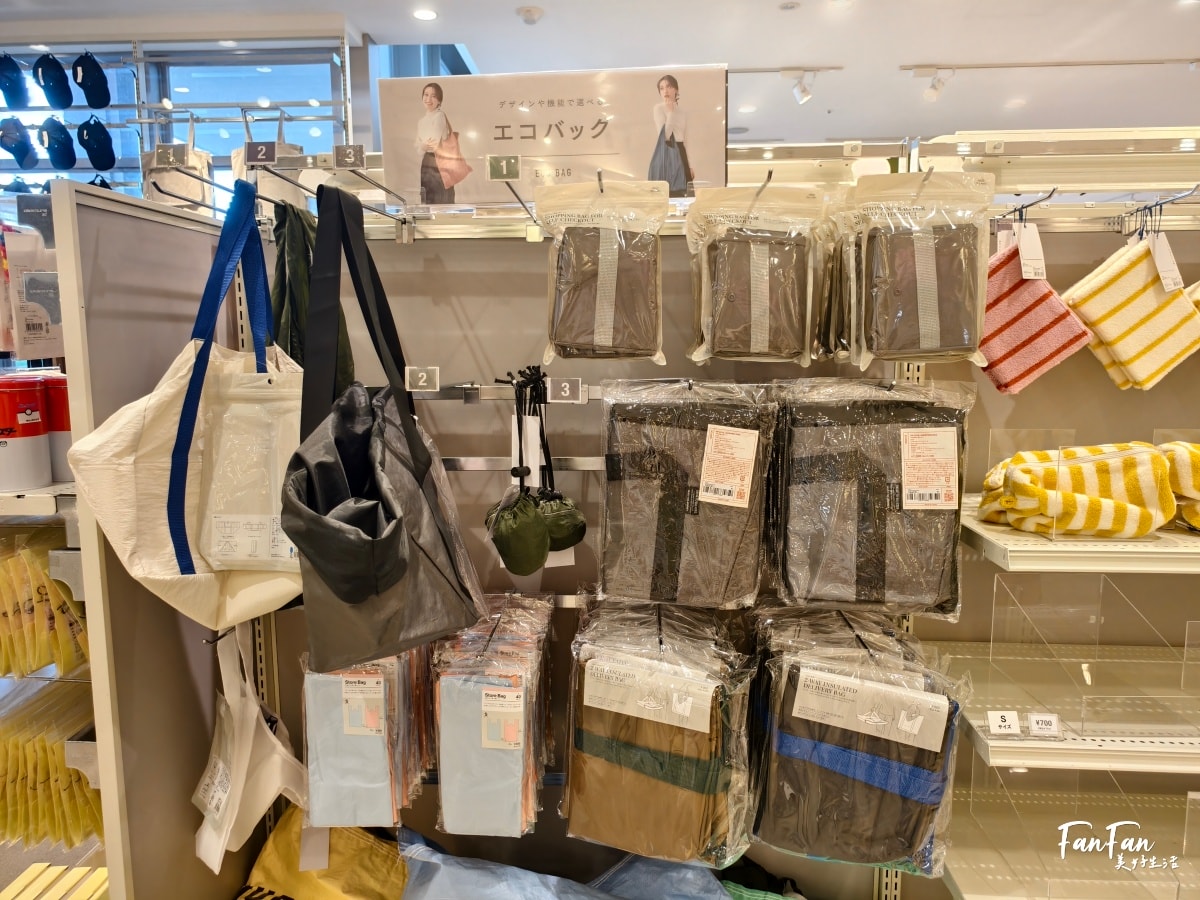 日本旅遊必逛！3COINS百元商店推薦必買｜高質感平價生活雜貨店｜日本百元商店スリーコインズ