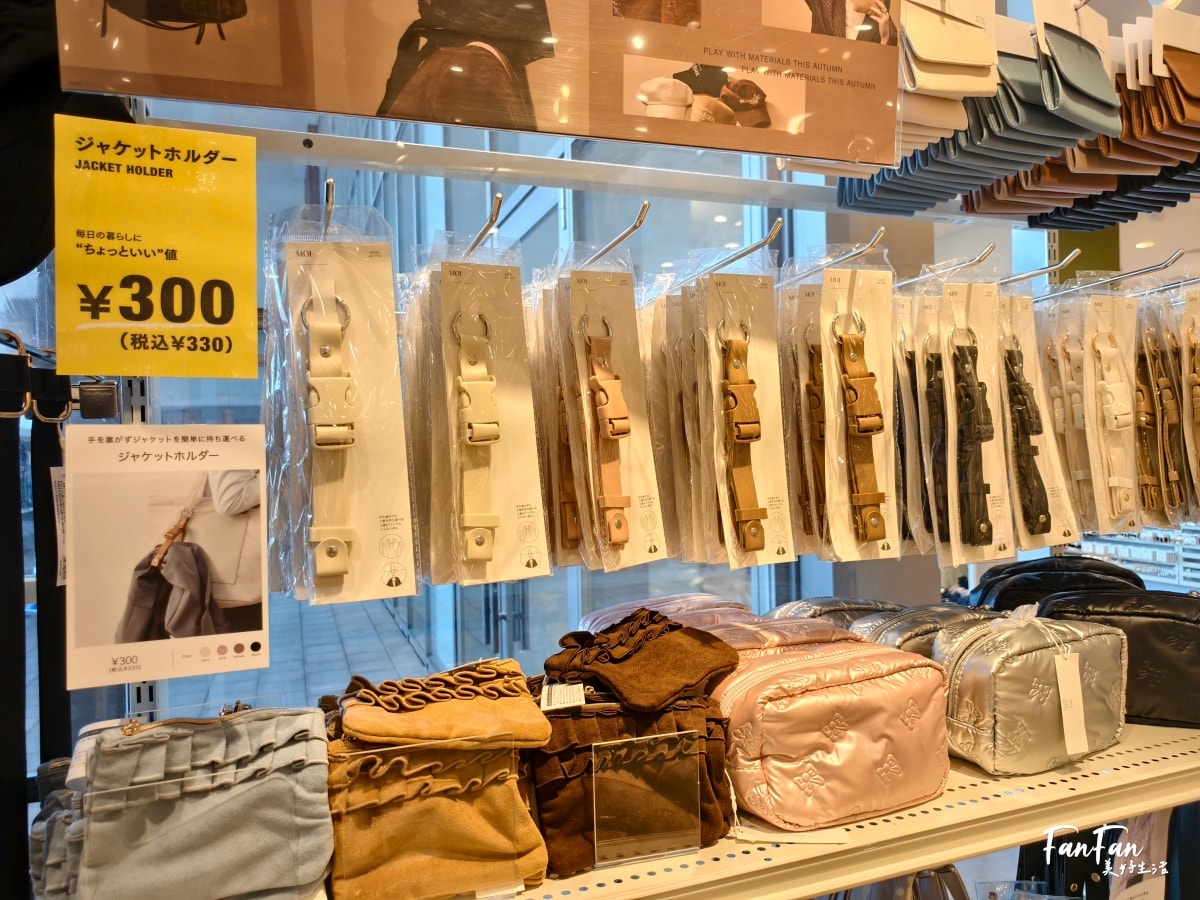 日本旅遊必逛！3COINS百元商店推薦必買｜高質感平價生活雜貨店｜日本百元商店スリーコインズ
