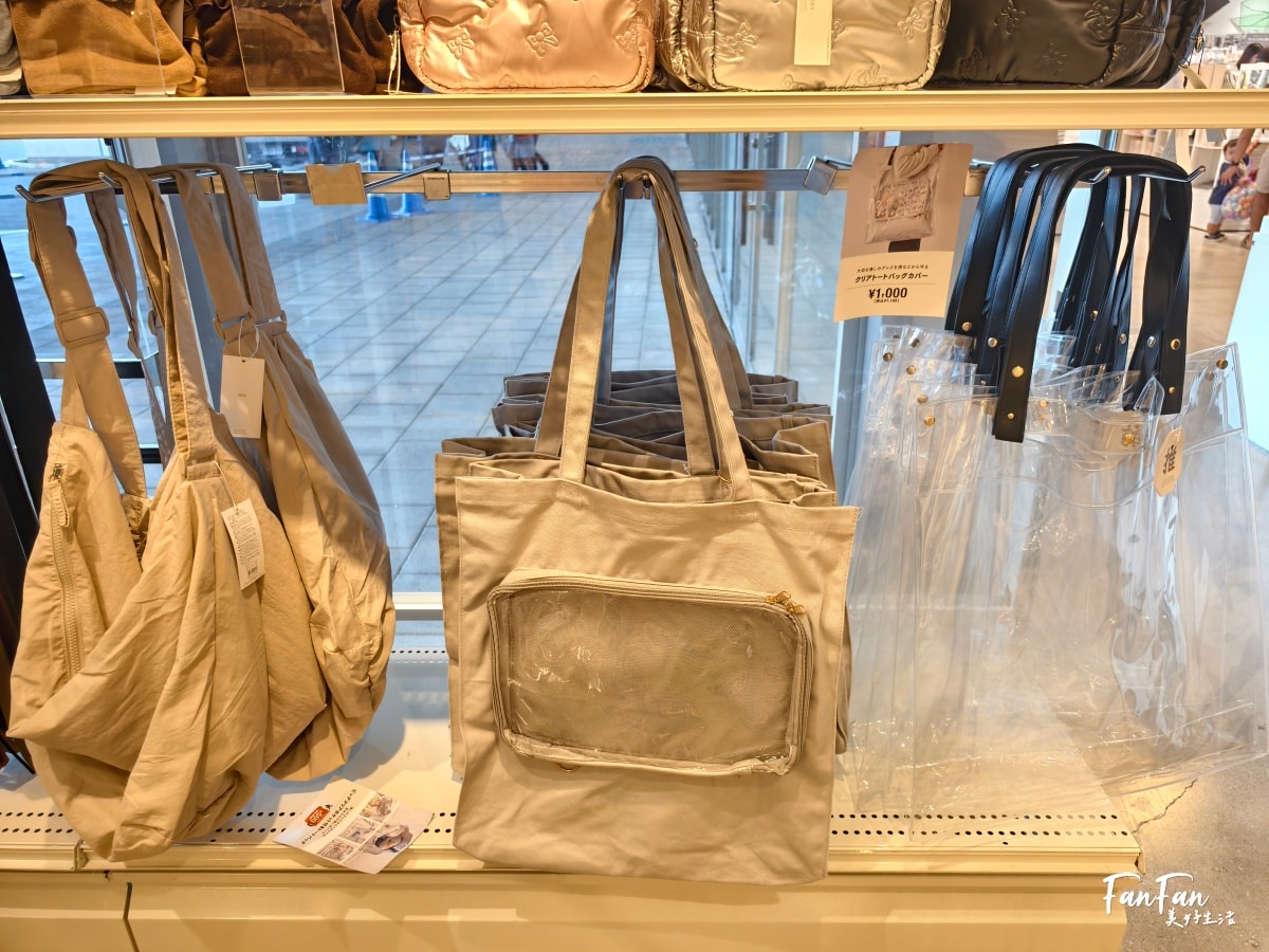 日本旅遊必逛！3COINS百元商店推薦必買｜高質感平價生活雜貨店｜日本百元商店スリーコインズ