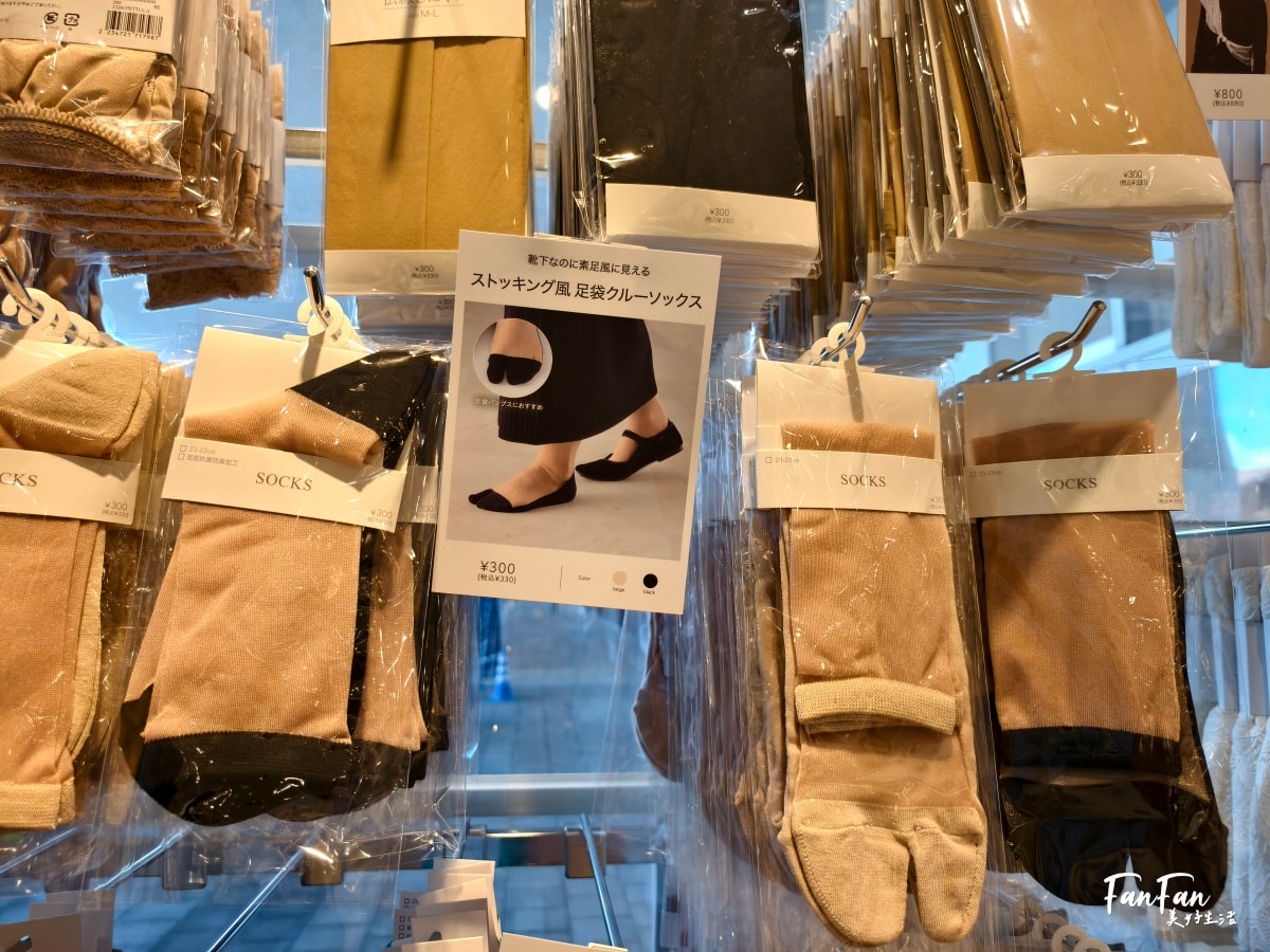日本旅遊必逛！3COINS百元商店推薦必買｜高質感平價生活雜貨店｜日本百元商店スリーコインズ