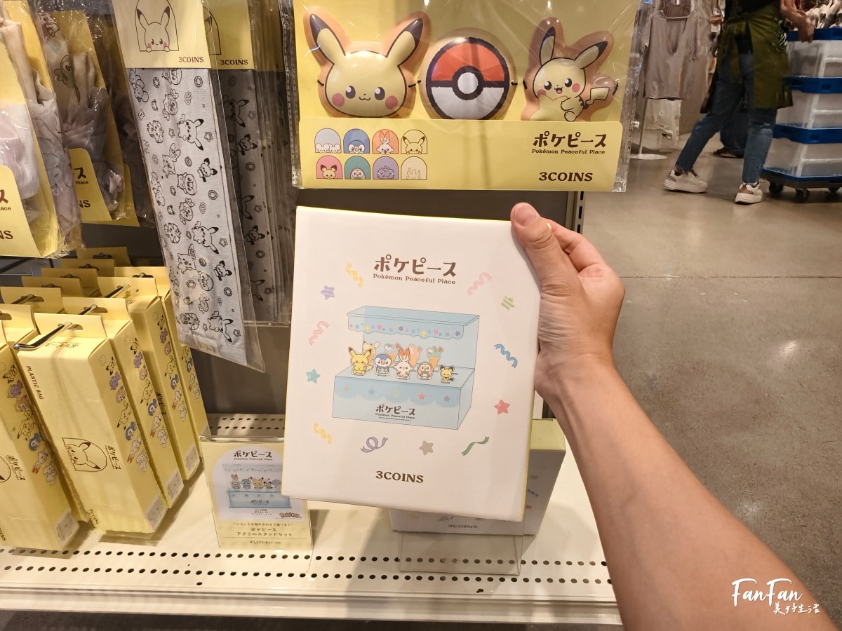 日本旅遊必逛！3COINS百元商店推薦必買｜高質感平價生活雜貨店｜日本百元商店スリーコインズ