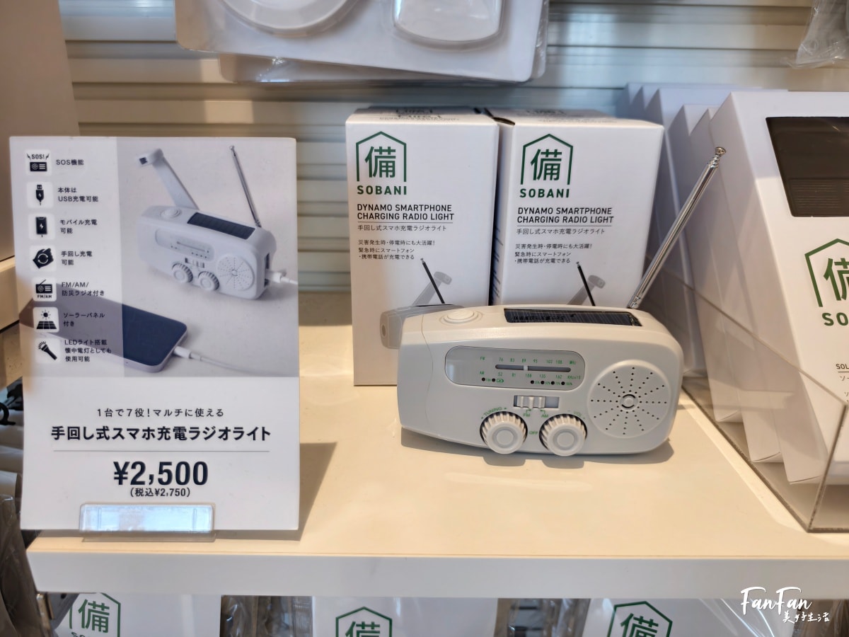 日本旅遊必逛！3COINS百元商店推薦必買｜高質感平價生活雜貨店｜日本百元商店スリーコインズ