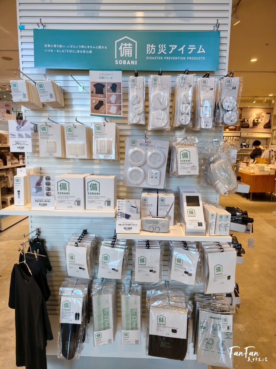 日本旅遊必逛！3COINS百元商店推薦必買｜高質感平價生活雜貨店｜日本百元商店スリーコインズ