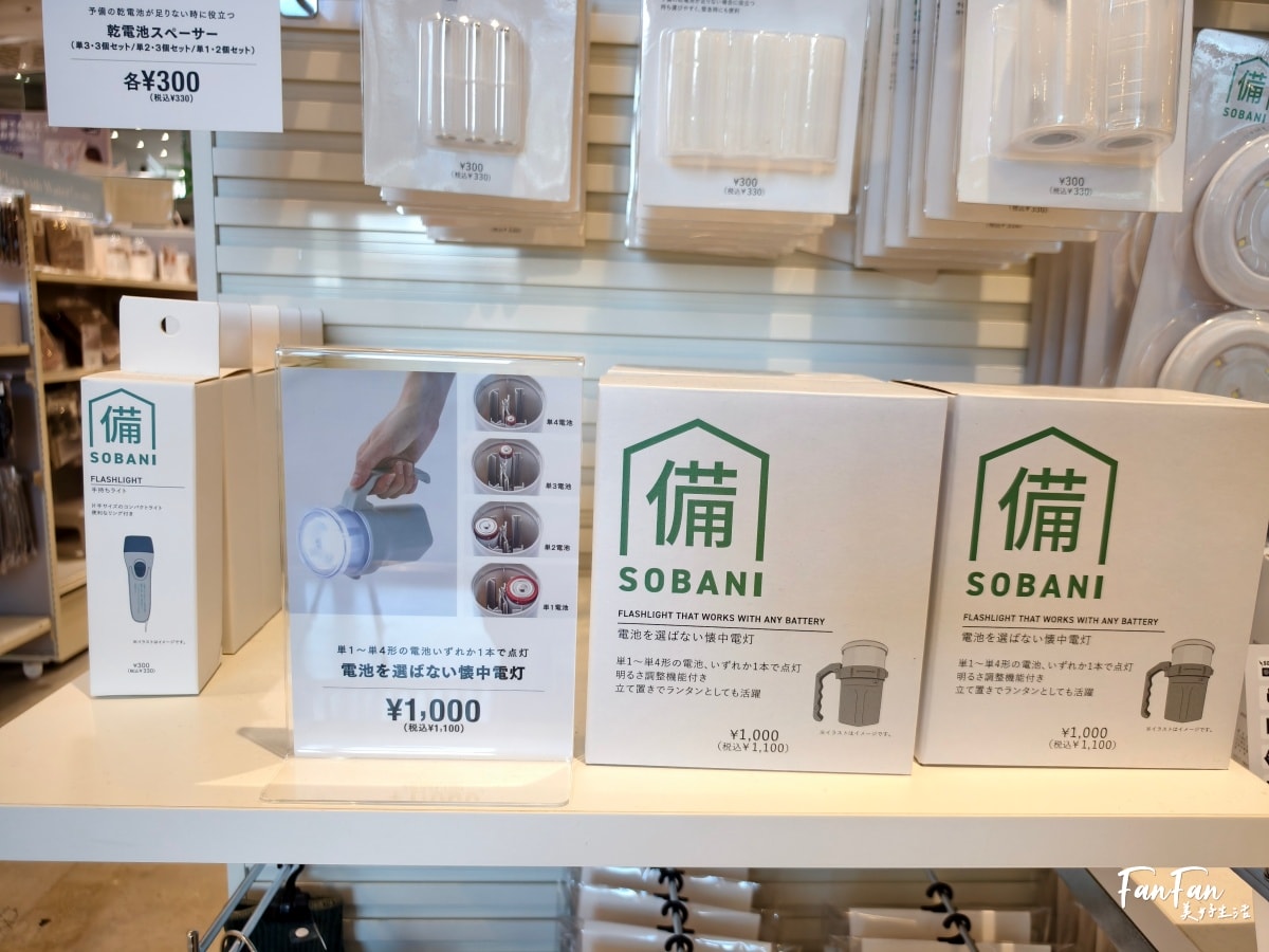 日本旅遊必逛！3COINS百元商店推薦必買｜高質感平價生活雜貨店｜日本百元商店スリーコインズ