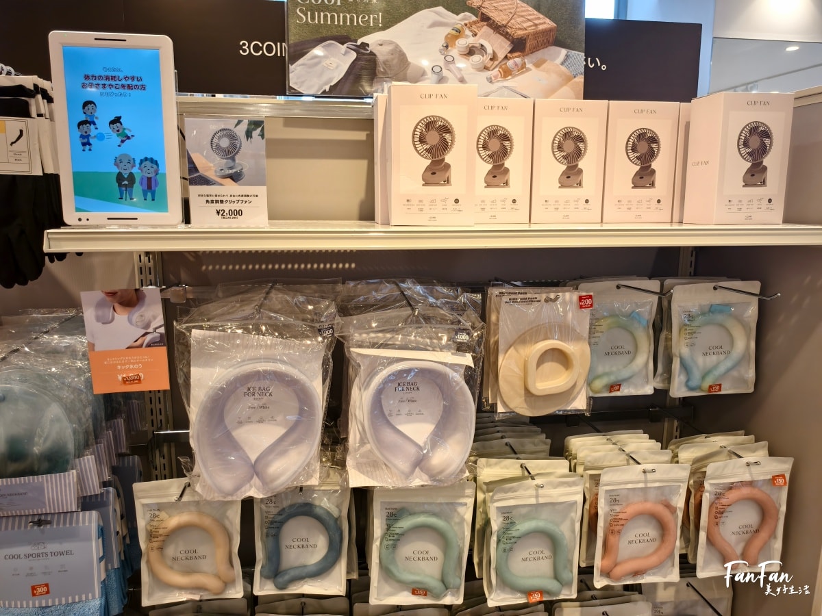 日本旅遊必逛！3COINS百元商店推薦必買｜高質感平價生活雜貨店｜日本百元商店スリーコインズ