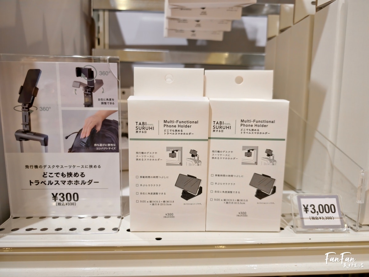 日本旅遊必逛！3COINS百元商店推薦必買｜高質感平價生活雜貨店｜日本百元商店スリーコインズ