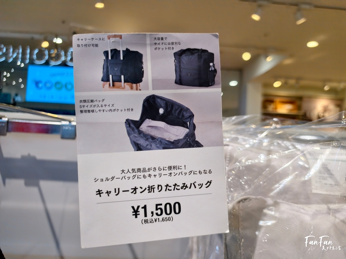日本旅遊必逛！3COINS百元商店推薦必買｜高質感平價生活雜貨店｜日本百元商店スリーコインズ
