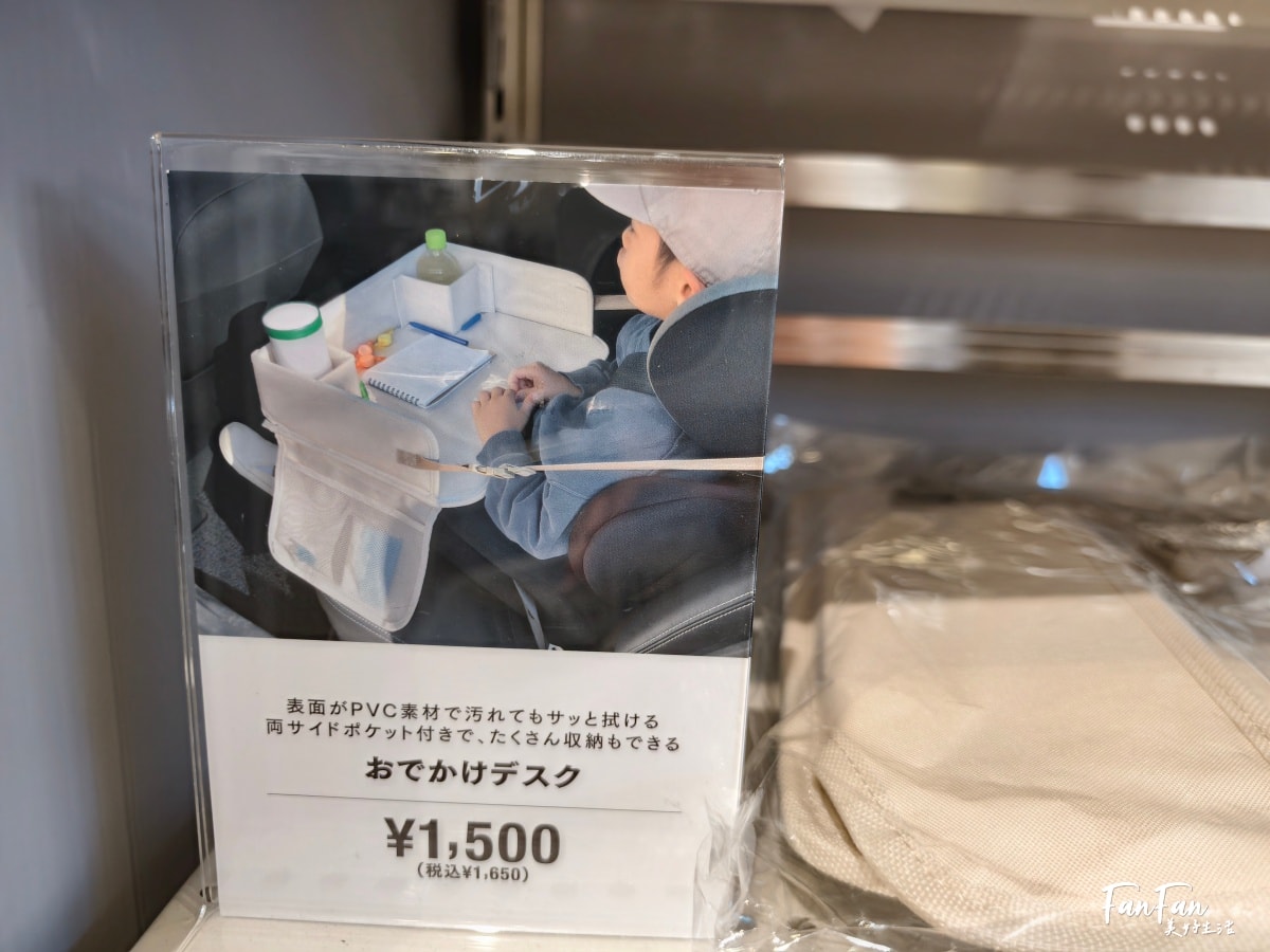 日本旅遊必逛！3COINS百元商店推薦必買｜高質感平價生活雜貨店｜日本百元商店スリーコインズ