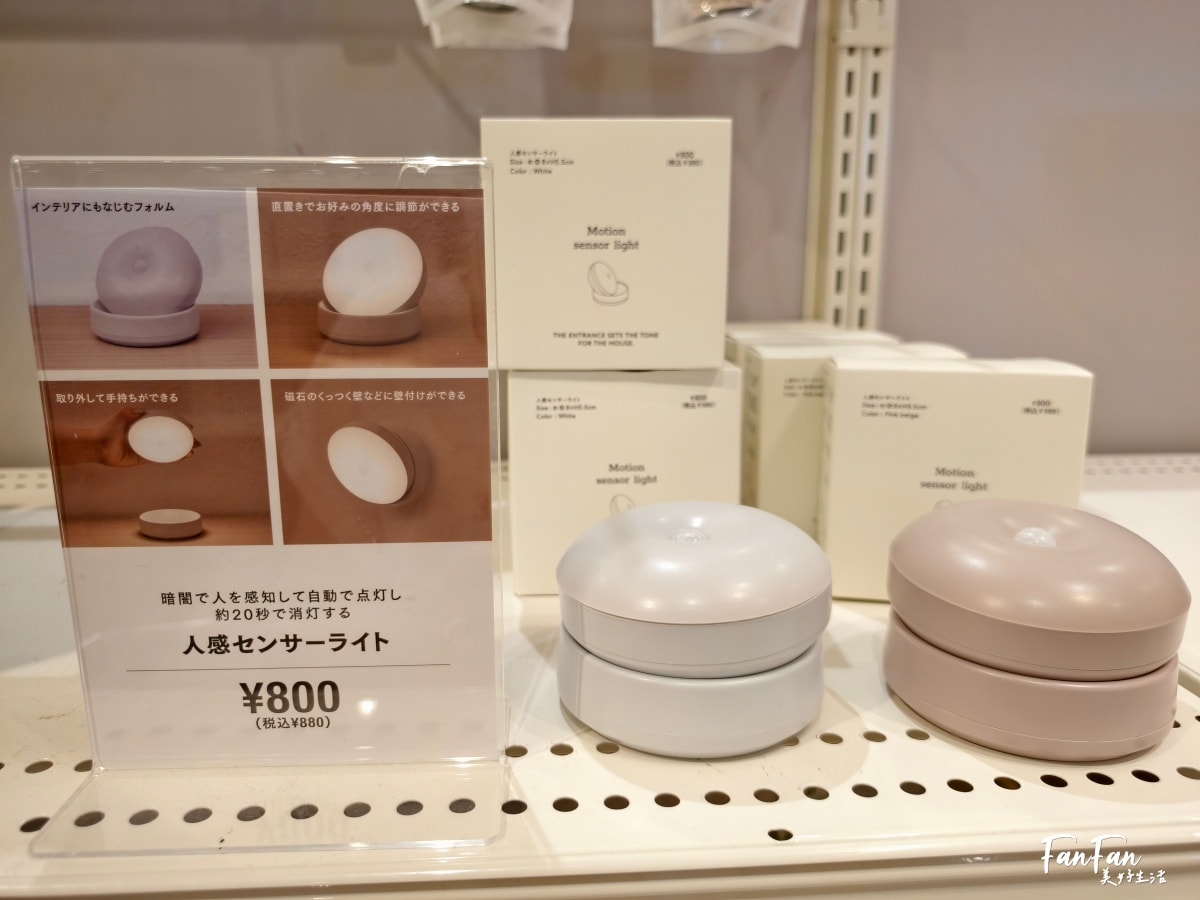 日本旅遊必逛！3COINS百元商店推薦必買｜高質感平價生活雜貨店｜日本百元商店スリーコインズ