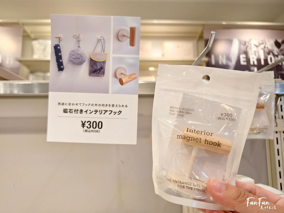 日本旅遊必逛！3COINS百元商店推薦必買｜高質感平價生活雜貨店｜日本百元商店スリーコインズ