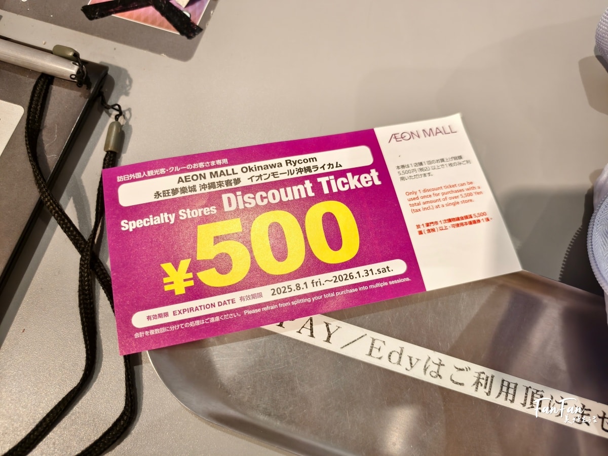 日本旅遊必逛！3COINS百元商店推薦必買｜高質感平價生活雜貨店｜日本百元商店スリーコインズ