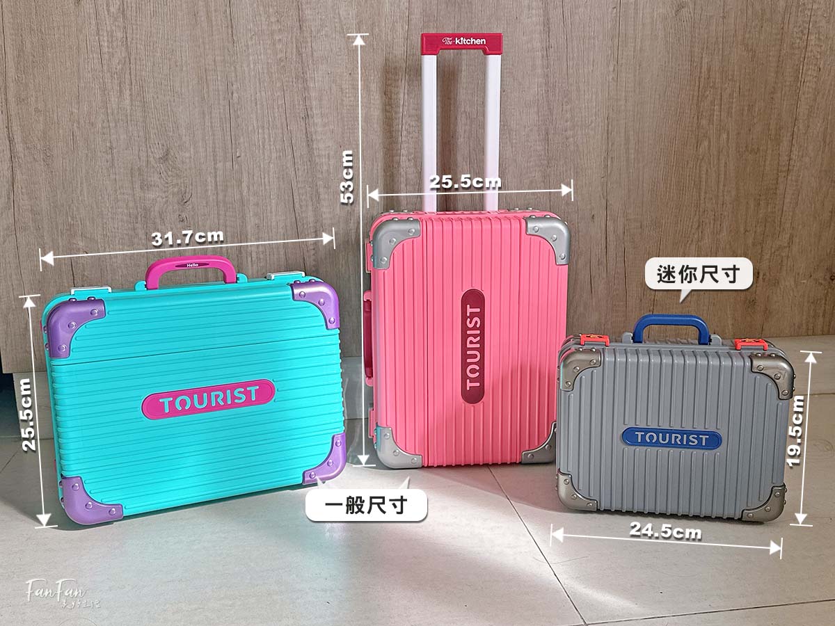 兒童角色扮演行李箱!攜帶式扮家家酒玩具:廚房玩具行李箱、公主化妝行李箱、醫生扮演行李箱、工程師敲敲打打工具行李箱 - 第19張圖 兒童角色扮演行李箱!攜帶式扮家家酒玩具:廚房玩具行李箱、公主化妝行李箱、醫生扮演行李箱、工程師敲敲打打工具行李箱