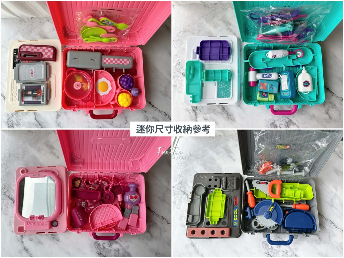 兒童角色扮演行李箱!攜帶式扮家家酒玩具:廚房玩具行李箱、公主化妝行李箱、醫生扮演行李箱、工程師敲敲打打工具行李箱 - 第50張圖 兒童角色扮演行李箱!攜帶式扮家家酒玩具:廚房玩具行李箱、公主化妝行李箱、醫生扮演行李箱、工程師敲敲打打工具行李箱