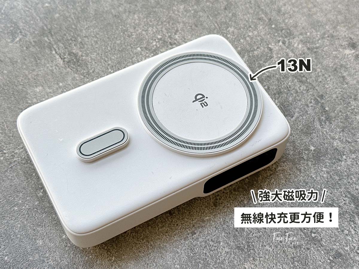 磁吸式行動電源推薦!LaPO Qi2 15W磁吸無線充行動電源 - 第2張圖 磁吸式行動電源推薦!LaPO Qi2 15W磁吸無線充行動電源