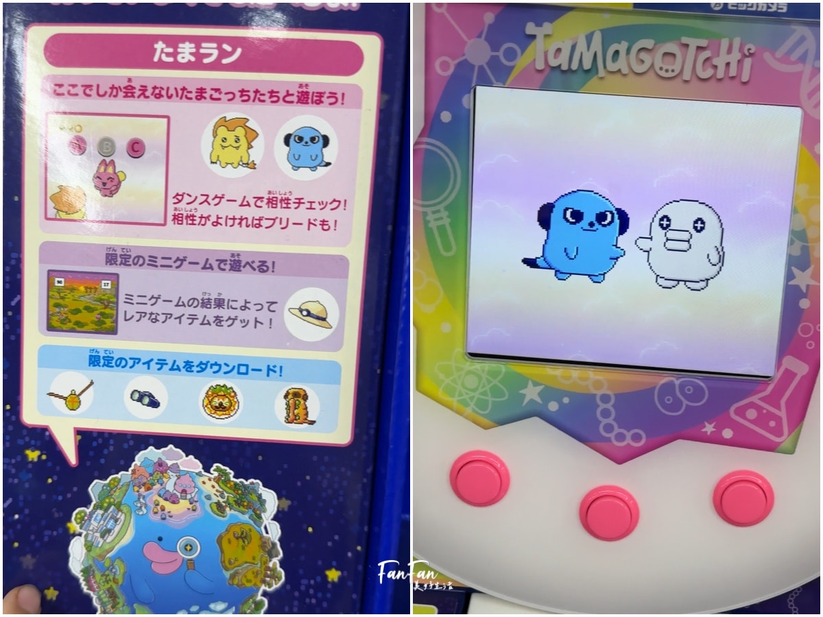 來去Tamagotchi factory原宿體驗概念店!Lab Tama連線交換最新道具、超萌必敗限定款迷你公仔造型瓶!たまごっち ふぁくとり - 第25張圖 來去Tamagotchi factory原宿體驗概念店!Lab Tama連線交換最新道具、超萌必敗限定款迷你公仔造型瓶!たまごっち ふぁくとり