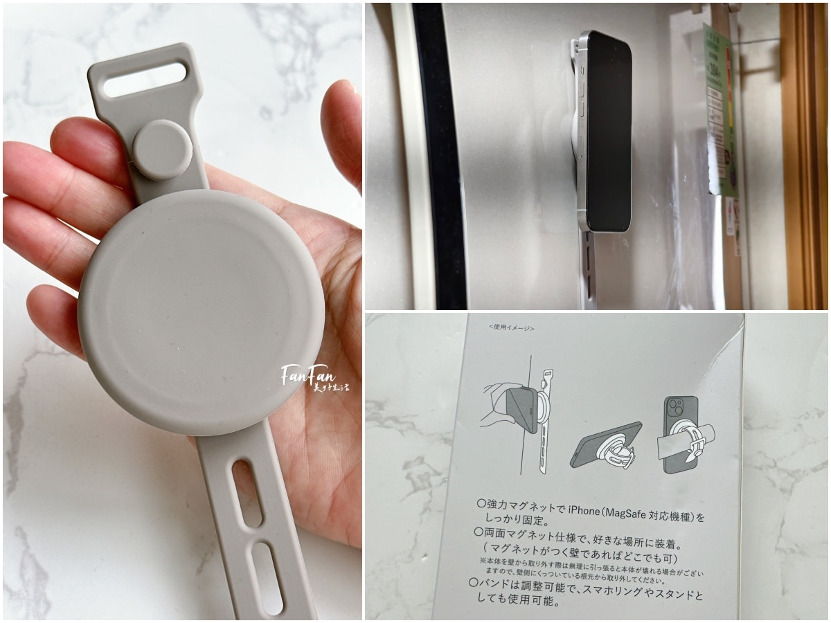 3COINS實用小物開箱推薦(下篇)人氣商品搶先看:3COINS必逛必買!日本百元雜貨店スリーコインズ|原宿旗艦店 - 第42張圖 3COINS實用小物開箱推薦(下篇)人氣商品搶先看:3COINS必逛必買!日本百元雜貨店スリーコインズ|原宿旗艦店