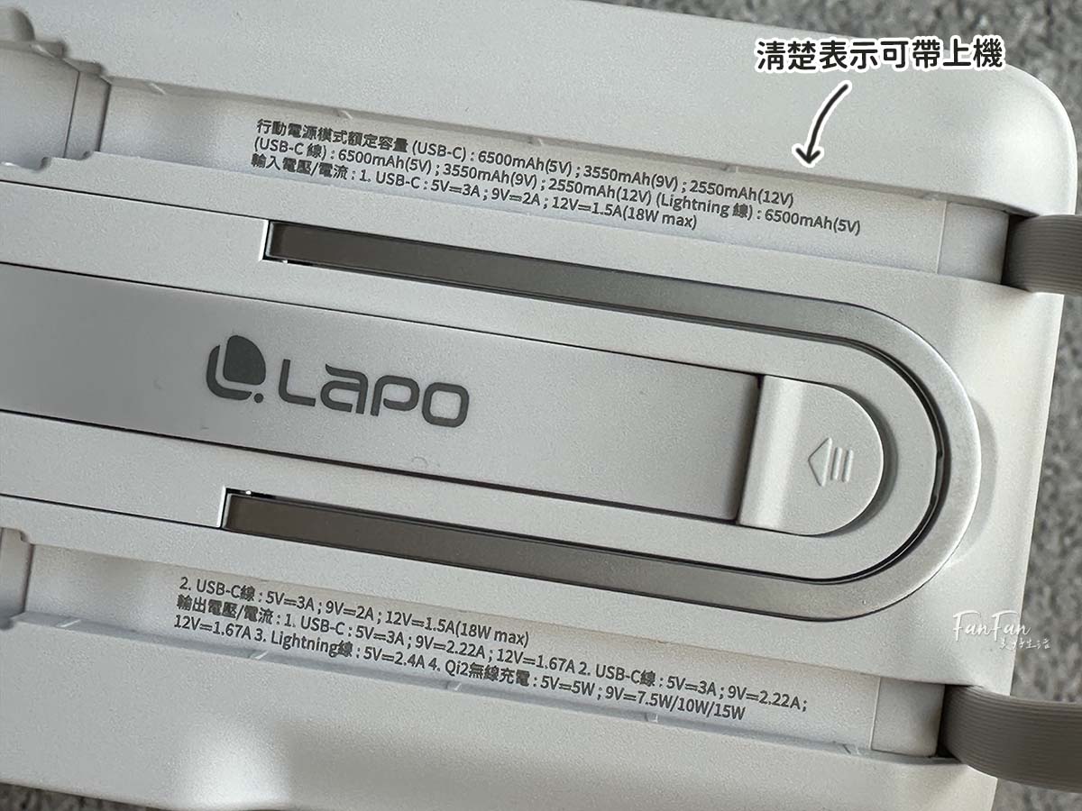 磁吸式行動電源推薦!LaPO Qi2 15W磁吸無線充行動電源 - 第6張圖 磁吸式行動電源推薦!LaPO Qi2 15W磁吸無線充行動電源