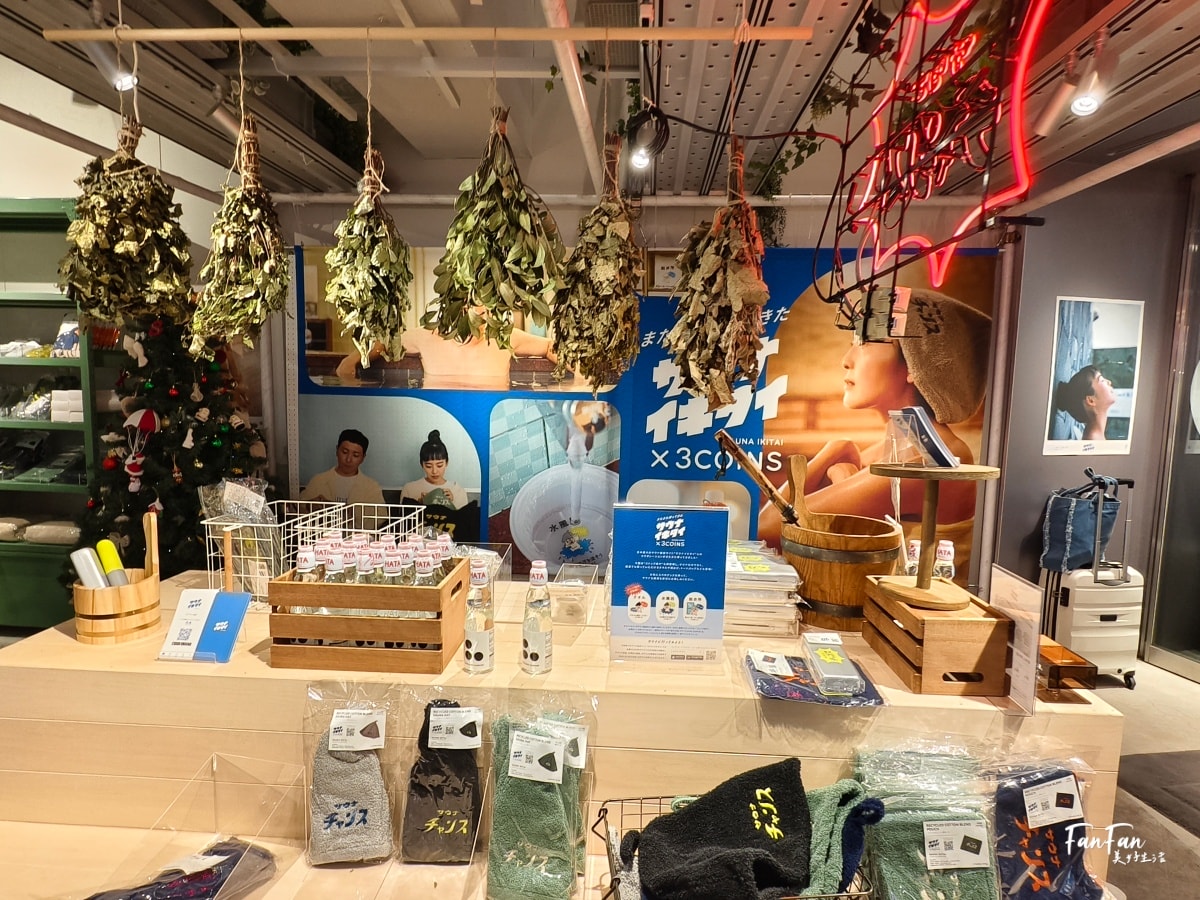 3COINS實用小物開箱推薦(下篇)人氣商品搶先看:3COINS必逛必買!日本百元雜貨店スリーコインズ|原宿旗艦店 - 第3張圖 3COINS實用小物開箱推薦(下篇)人氣商品搶先看:3COINS必逛必買!日本百元雜貨店スリーコインズ|原宿旗艦店