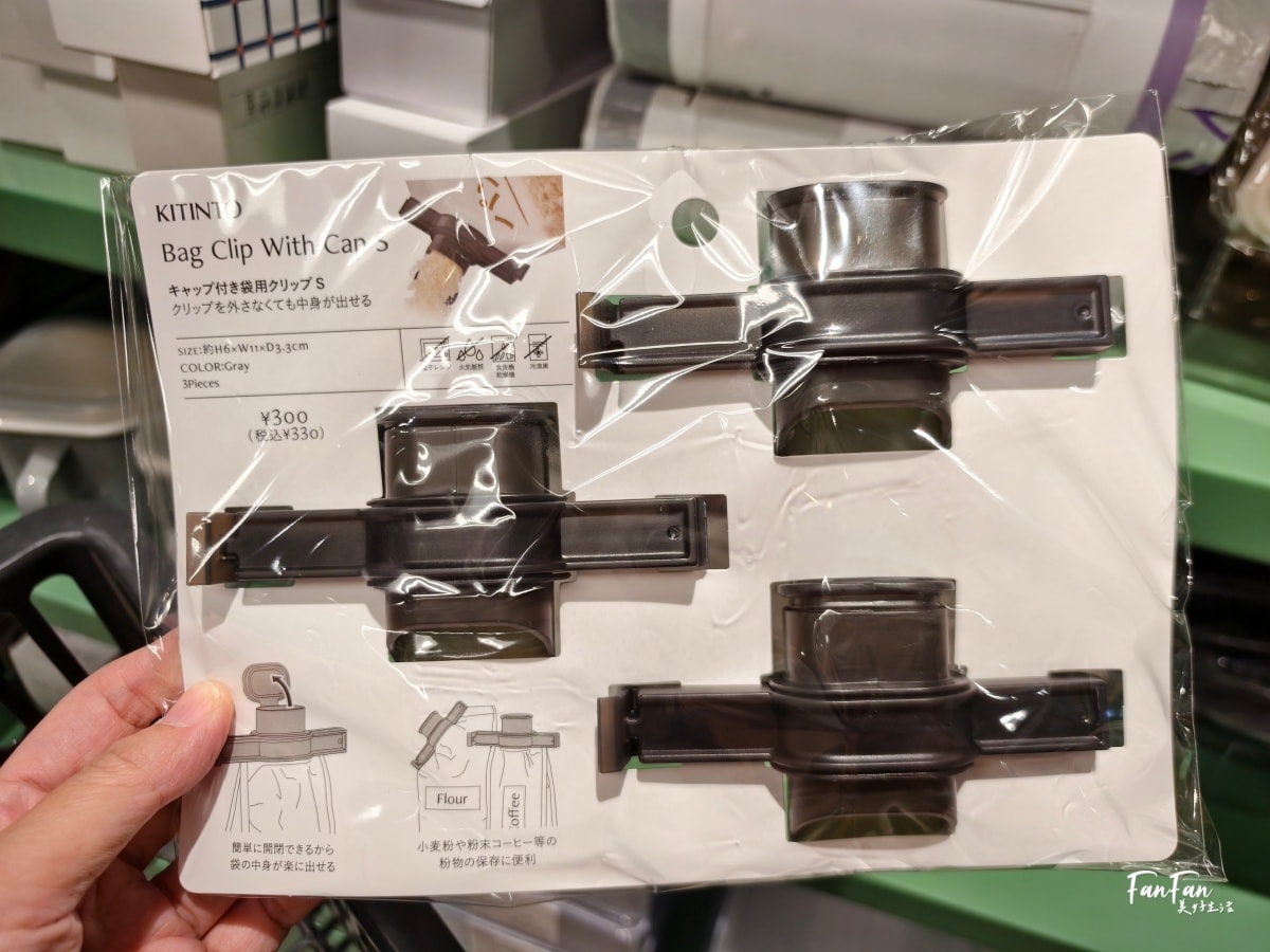 3COINS實用小物開箱推薦(下篇)人氣商品搶先看:3COINS必逛必買!日本百元雜貨店スリーコインズ|原宿旗艦店 - 第12張圖 3COINS實用小物開箱推薦(下篇)人氣商品搶先看:3COINS必逛必買!日本百元雜貨店スリーコインズ|原宿旗艦店