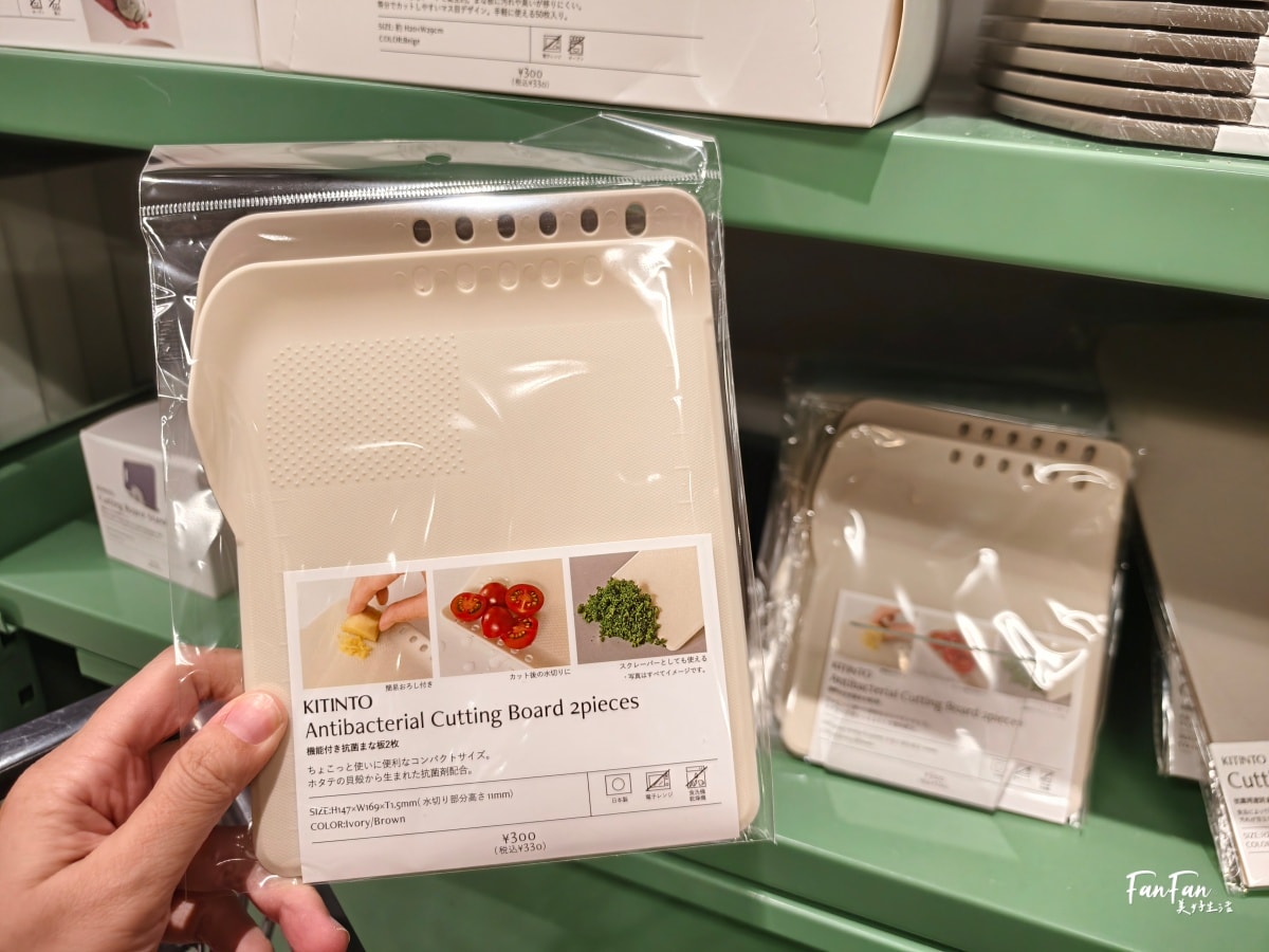 3COINS實用小物開箱推薦(下篇)人氣商品搶先看:3COINS必逛必買!日本百元雜貨店スリーコインズ|原宿旗艦店 - 第13張圖 3COINS實用小物開箱推薦(下篇)人氣商品搶先看:3COINS必逛必買!日本百元雜貨店スリーコインズ|原宿旗艦店