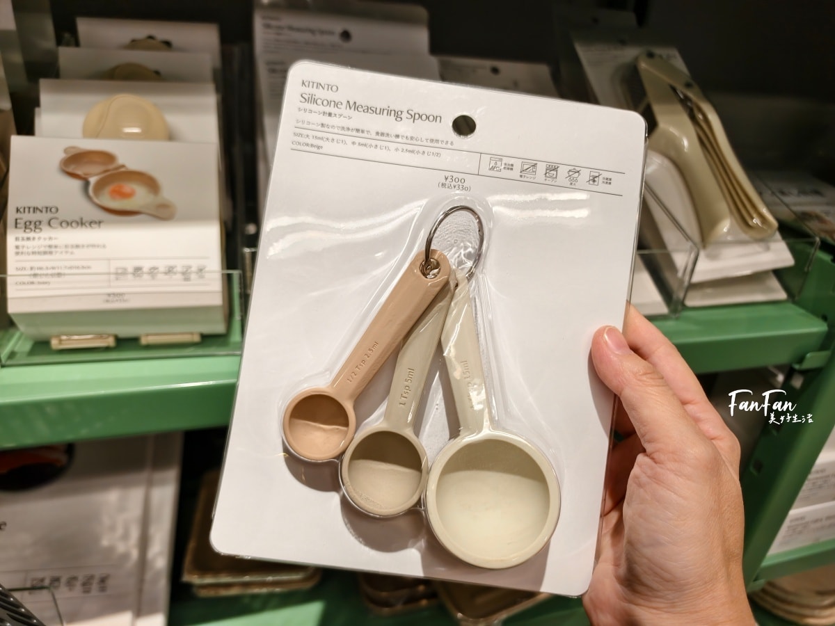 3COINS實用小物開箱推薦(下篇)人氣商品搶先看:3COINS必逛必買!日本百元雜貨店スリーコインズ|原宿旗艦店 - 第19張圖 3COINS實用小物開箱推薦(下篇)人氣商品搶先看:3COINS必逛必買!日本百元雜貨店スリーコインズ|原宿旗艦店