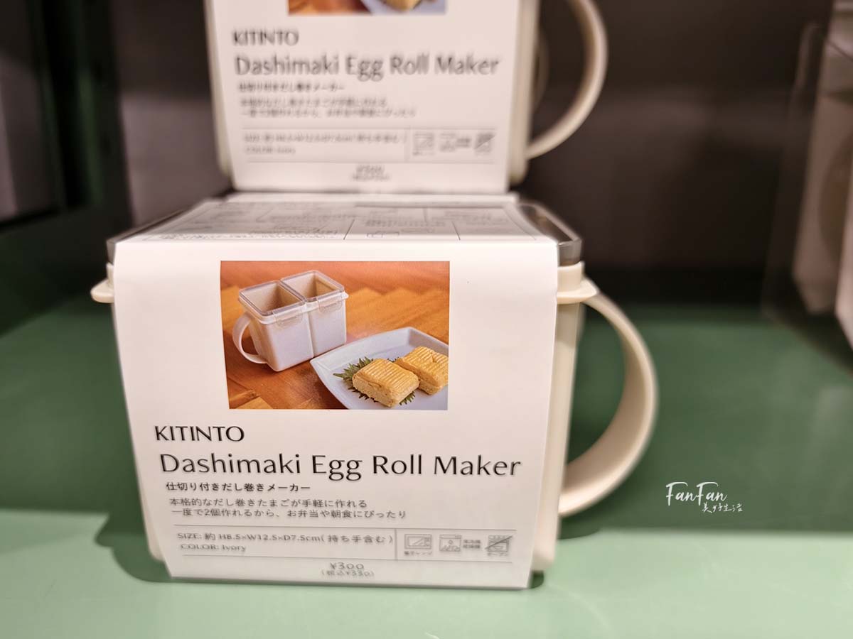 3COINS實用小物開箱推薦(下篇)人氣商品搶先看:3COINS必逛必買!日本百元雜貨店スリーコインズ|原宿旗艦店 - 第21張圖 3COINS實用小物開箱推薦(下篇)人氣商品搶先看:3COINS必逛必買!日本百元雜貨店スリーコインズ|原宿旗艦店