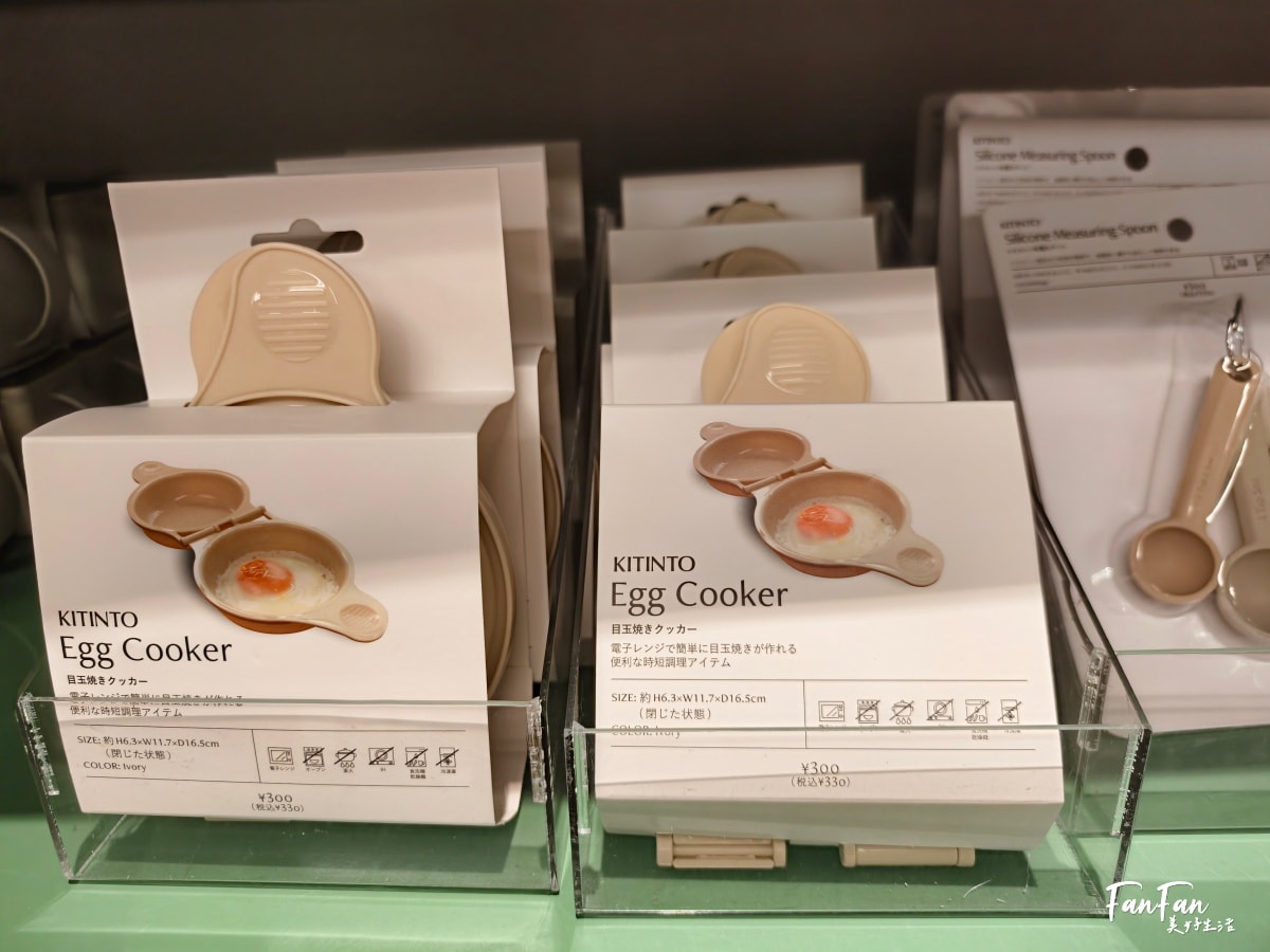 3COINS實用小物開箱推薦(下篇)人氣商品搶先看:3COINS必逛必買!日本百元雜貨店スリーコインズ|原宿旗艦店 - 第20張圖 3COINS實用小物開箱推薦(下篇)人氣商品搶先看:3COINS必逛必買!日本百元雜貨店スリーコインズ|原宿旗艦店