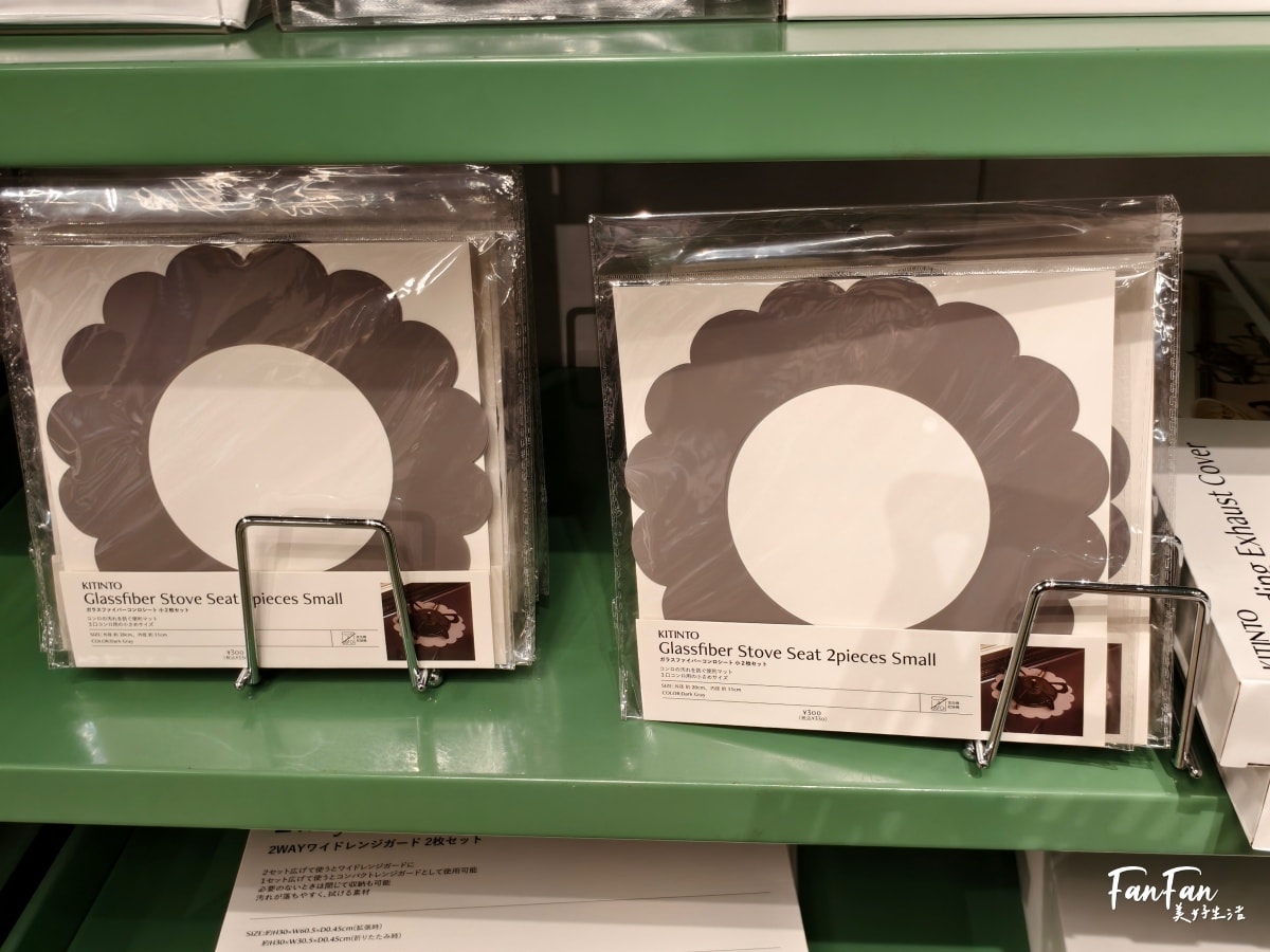 3COINS實用小物開箱推薦(下篇)人氣商品搶先看:3COINS必逛必買!日本百元雜貨店スリーコインズ|原宿旗艦店 - 第23張圖 3COINS實用小物開箱推薦(下篇)人氣商品搶先看:3COINS必逛必買!日本百元雜貨店スリーコインズ|原宿旗艦店