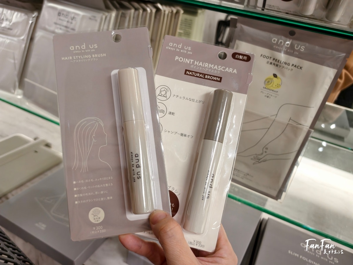 3COINS實用小物開箱推薦(下篇)人氣商品搶先看:3COINS必逛必買!日本百元雜貨店スリーコインズ|原宿旗艦店 - 第55張圖 3COINS實用小物開箱推薦(下篇)人氣商品搶先看:3COINS必逛必買!日本百元雜貨店スリーコインズ|原宿旗艦店