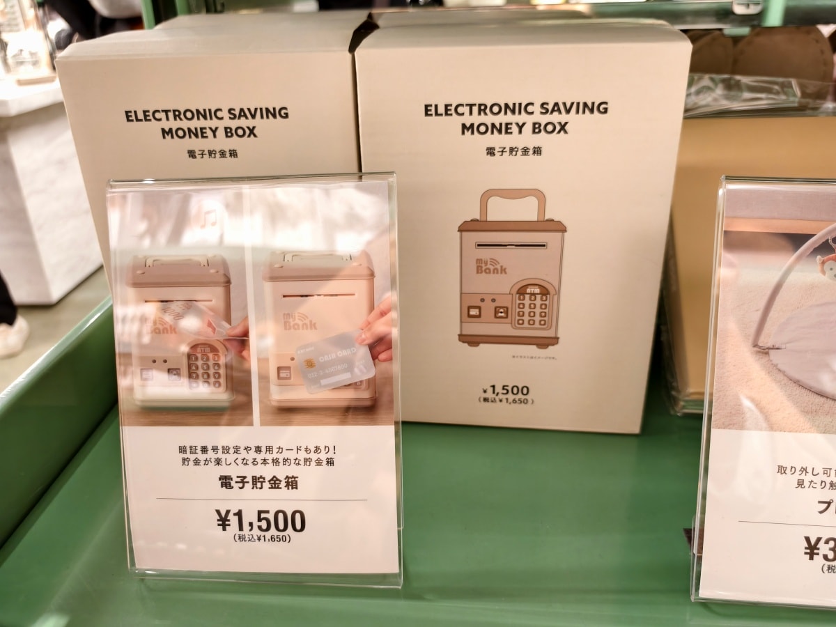 3COINS實用小物開箱推薦(下篇)人氣商品搶先看:3COINS必逛必買!日本百元雜貨店スリーコインズ|原宿旗艦店 - 第67張圖 3COINS實用小物開箱推薦(下篇)人氣商品搶先看:3COINS必逛必買!日本百元雜貨店スリーコインズ|原宿旗艦店