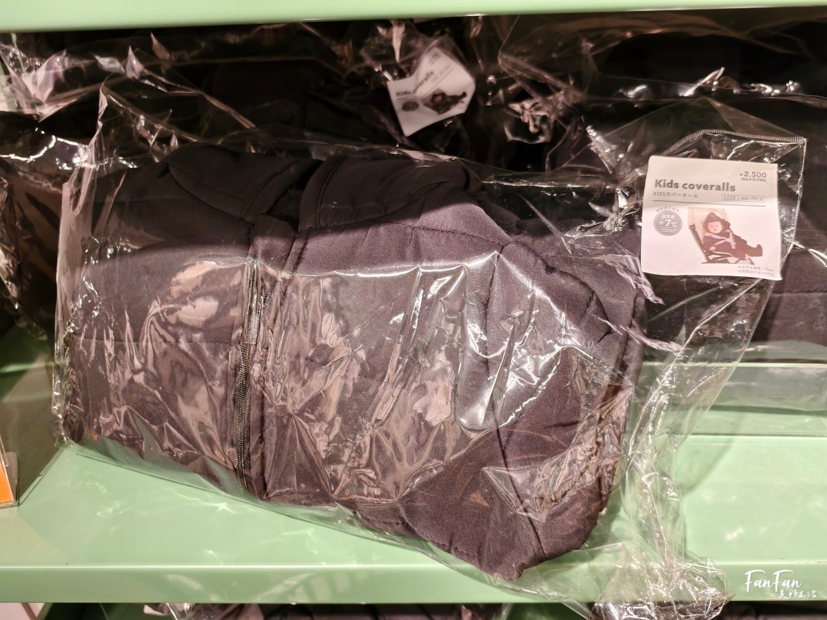 3COINS實用小物開箱推薦(下篇)人氣商品搶先看:3COINS必逛必買!日本百元雜貨店スリーコインズ|原宿旗艦店 - 第71張圖 3COINS實用小物開箱推薦(下篇)人氣商品搶先看:3COINS必逛必買!日本百元雜貨店スリーコインズ|原宿旗艦店