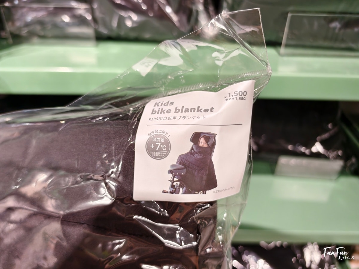 3COINS實用小物開箱推薦(下篇)人氣商品搶先看:3COINS必逛必買!日本百元雜貨店スリーコインズ|原宿旗艦店 - 第72張圖 3COINS實用小物開箱推薦(下篇)人氣商品搶先看:3COINS必逛必買!日本百元雜貨店スリーコインズ|原宿旗艦店