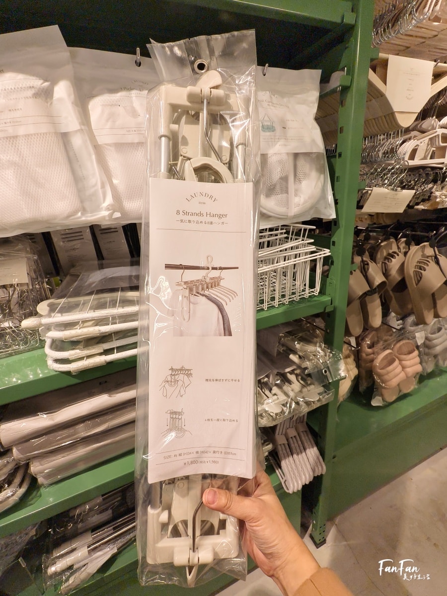 3COINS實用小物開箱推薦(下篇)人氣商品搶先看:3COINS必逛必買!日本百元雜貨店スリーコインズ|原宿旗艦店 - 第33張圖 3COINS實用小物開箱推薦(下篇)人氣商品搶先看:3COINS必逛必買!日本百元雜貨店スリーコインズ|原宿旗艦店