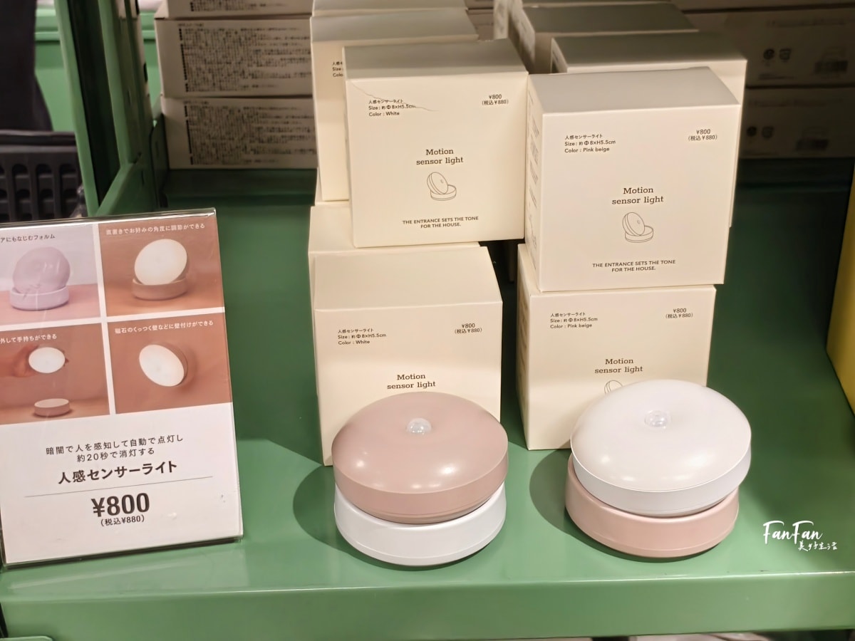 3COINS實用小物開箱推薦(下篇)人氣商品搶先看:3COINS必逛必買!日本百元雜貨店スリーコインズ|原宿旗艦店 - 第30張圖 3COINS實用小物開箱推薦(下篇)人氣商品搶先看:3COINS必逛必買!日本百元雜貨店スリーコインズ|原宿旗艦店