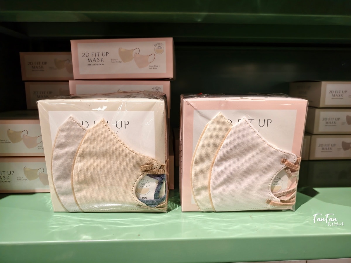 3COINS實用小物開箱推薦(下篇)人氣商品搶先看:3COINS必逛必買!日本百元雜貨店スリーコインズ|原宿旗艦店 - 第32張圖 3COINS實用小物開箱推薦(下篇)人氣商品搶先看:3COINS必逛必買!日本百元雜貨店スリーコインズ|原宿旗艦店