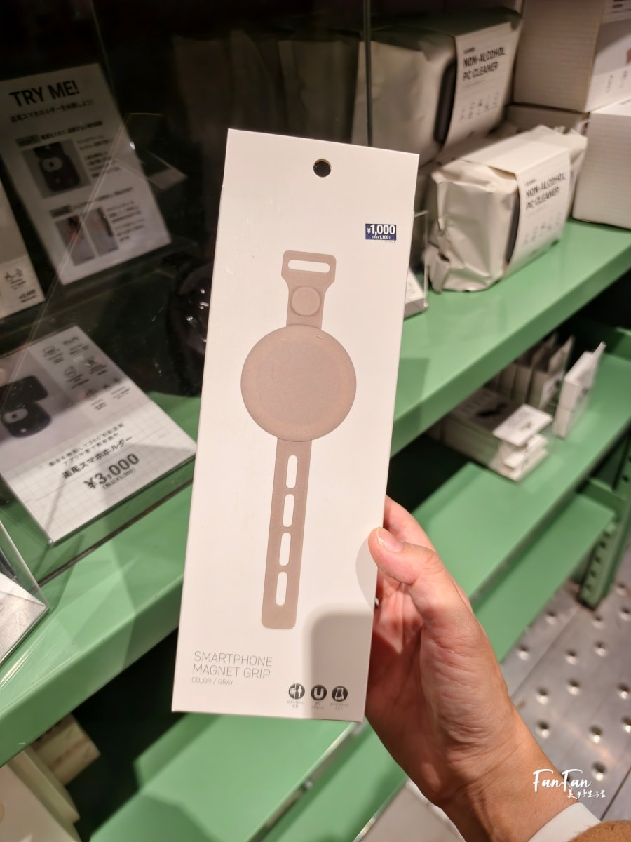 3COINS實用小物開箱推薦(下篇)人氣商品搶先看:3COINS必逛必買!日本百元雜貨店スリーコインズ|原宿旗艦店 - 第41張圖 3COINS實用小物開箱推薦(下篇)人氣商品搶先看:3COINS必逛必買!日本百元雜貨店スリーコインズ|原宿旗艦店