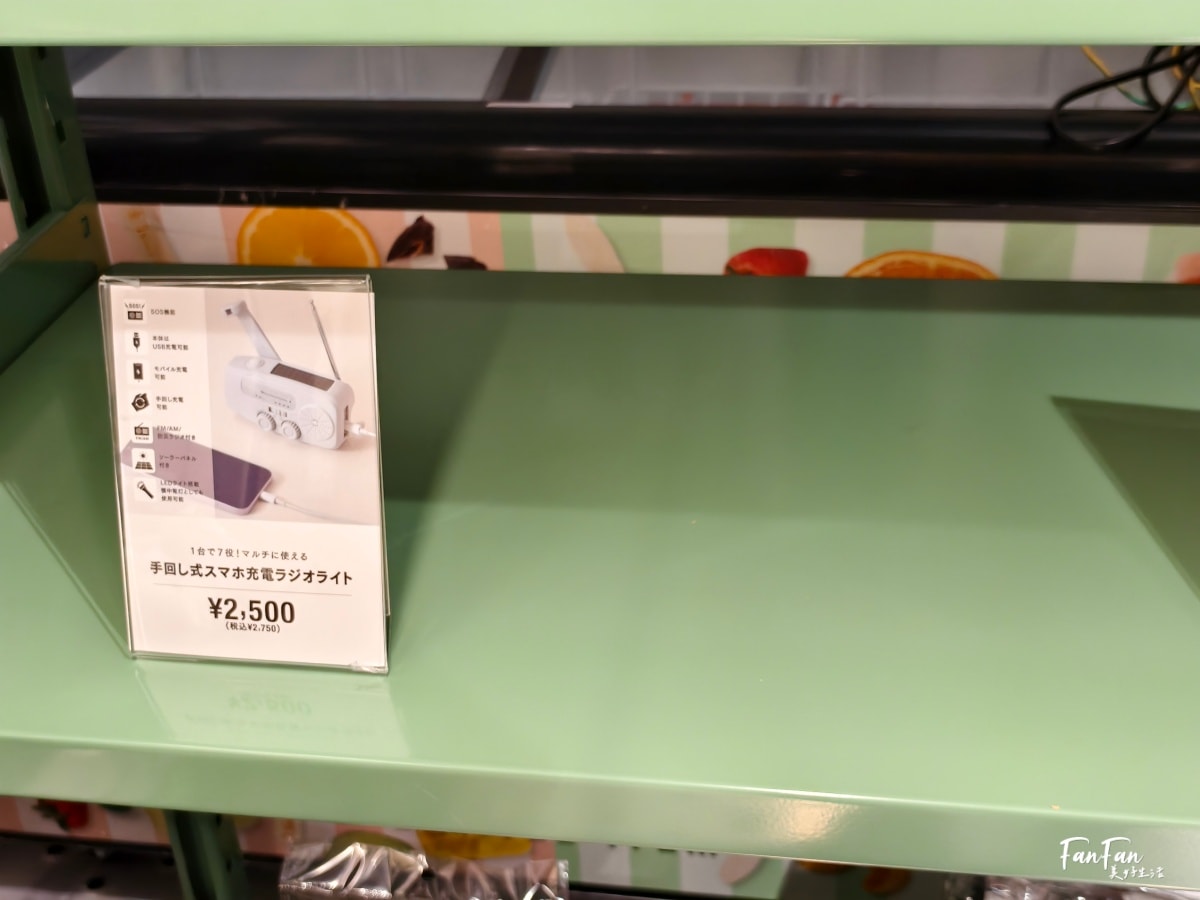 3COINS實用小物開箱推薦(下篇)人氣商品搶先看:3COINS必逛必買!日本百元雜貨店スリーコインズ|原宿旗艦店 - 第64張圖 3COINS實用小物開箱推薦(下篇)人氣商品搶先看:3COINS必逛必買!日本百元雜貨店スリーコインズ|原宿旗艦店