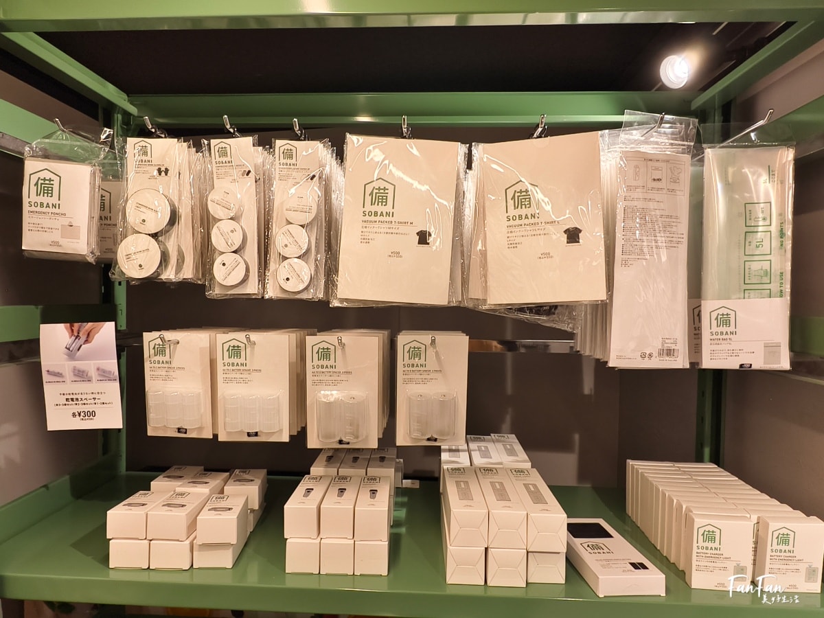 3COINS實用小物開箱推薦(下篇)人氣商品搶先看:3COINS必逛必買!日本百元雜貨店スリーコインズ|原宿旗艦店 - 第63張圖 3COINS實用小物開箱推薦(下篇)人氣商品搶先看:3COINS必逛必買!日本百元雜貨店スリーコインズ|原宿旗艦店