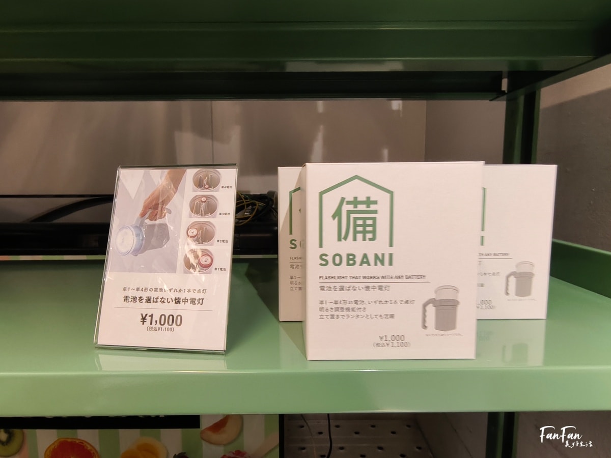 3COINS實用小物開箱推薦(下篇)人氣商品搶先看:3COINS必逛必買!日本百元雜貨店スリーコインズ|原宿旗艦店 - 第65張圖 3COINS實用小物開箱推薦(下篇)人氣商品搶先看:3COINS必逛必買!日本百元雜貨店スリーコインズ|原宿旗艦店