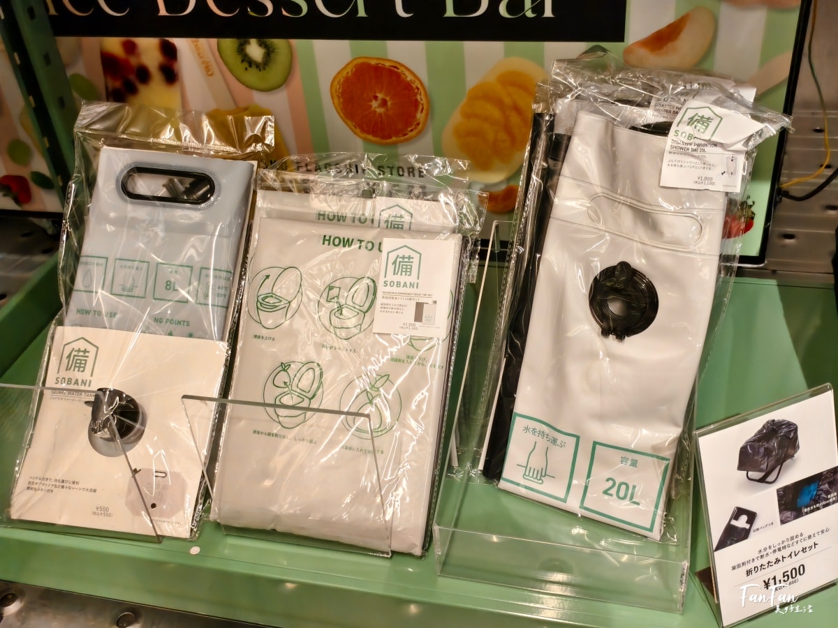 3COINS實用小物開箱推薦(下篇)人氣商品搶先看:3COINS必逛必買!日本百元雜貨店スリーコインズ|原宿旗艦店 - 第66張圖 3COINS實用小物開箱推薦(下篇)人氣商品搶先看:3COINS必逛必買!日本百元雜貨店スリーコインズ|原宿旗艦店