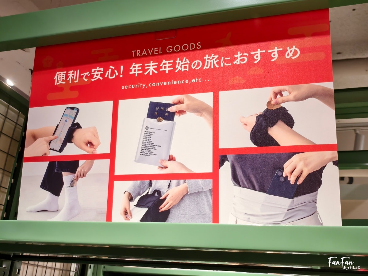 3COINS實用小物開箱推薦(下篇)人氣商品搶先看:3COINS必逛必買!日本百元雜貨店スリーコインズ|原宿旗艦店 - 第46張圖 3COINS實用小物開箱推薦(下篇)人氣商品搶先看:3COINS必逛必買!日本百元雜貨店スリーコインズ|原宿旗艦店