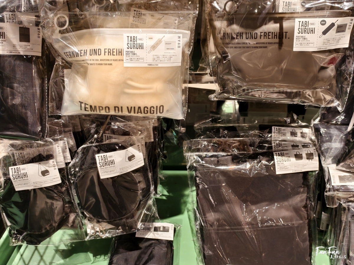3COINS實用小物開箱推薦(下篇)人氣商品搶先看：3COINS必逛必買！日本百元雜貨店スリーコインズ｜原宿旗艦店