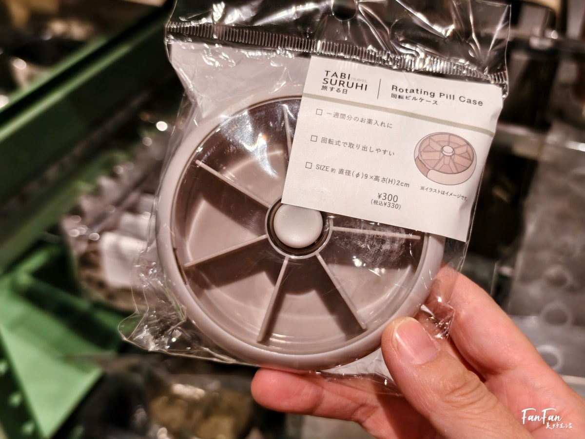 3COINS實用小物開箱推薦(下篇)人氣商品搶先看:3COINS必逛必買!日本百元雜貨店スリーコインズ|原宿旗艦店 - 第54張圖 3COINS實用小物開箱推薦(下篇)人氣商品搶先看:3COINS必逛必買!日本百元雜貨店スリーコインズ|原宿旗艦店