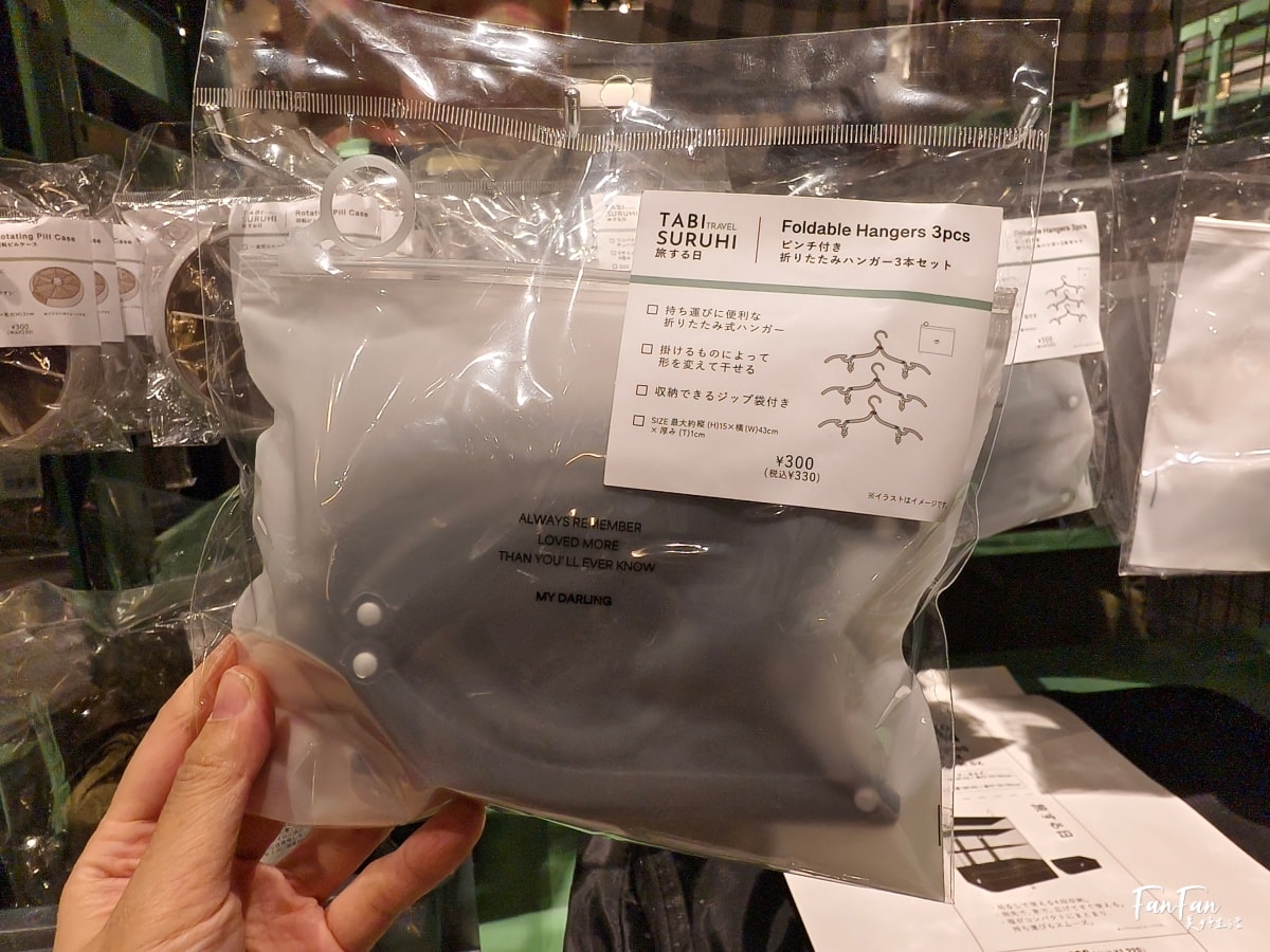 3COINS實用小物開箱推薦(下篇)人氣商品搶先看:3COINS必逛必買!日本百元雜貨店スリーコインズ|原宿旗艦店 - 第52張圖 3COINS實用小物開箱推薦(下篇)人氣商品搶先看:3COINS必逛必買!日本百元雜貨店スリーコインズ|原宿旗艦店