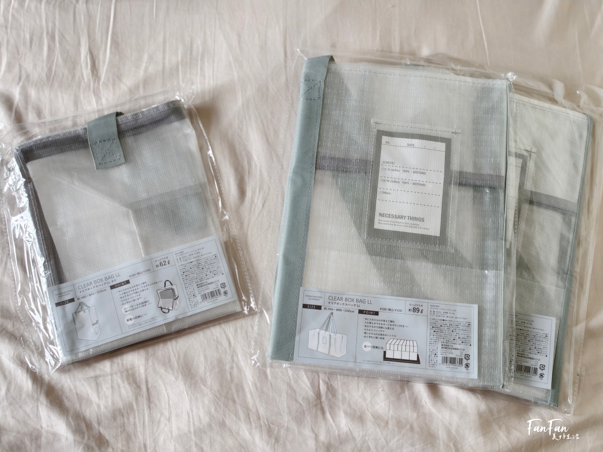 3COINS實用小物開箱推薦(下篇)人氣商品搶先看:3COINS必逛必買!日本百元雜貨店スリーコインズ|原宿旗艦店 - 第28張圖 3COINS實用小物開箱推薦(下篇)人氣商品搶先看:3COINS必逛必買!日本百元雜貨店スリーコインズ|原宿旗艦店